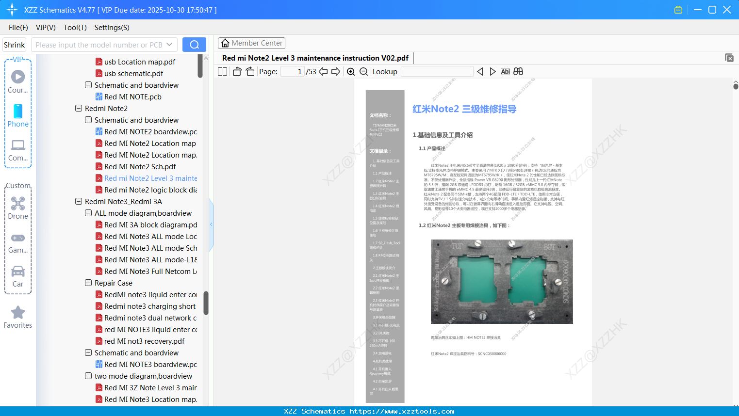 Xiaomi Redmi Note2 Level 3 Maintenance Instruction V02